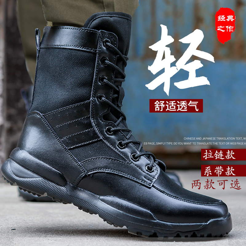 Summer new ultra-light combat boots outdoor mesh breathable marine boots men and women combat training boots security shoes security boots