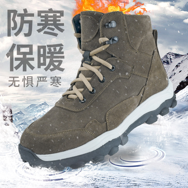 Winter large size snow cold-proof boots men's Northeast fur one outdoor plus velvet thickened wool warm military hook cotton shoes