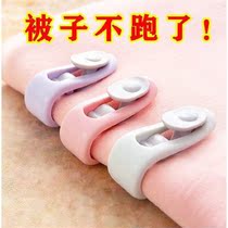 Net-red needleless quilt fixer multifunction anti-running buckle fixed angle instrument quilted with single fixed clip anti-slip god