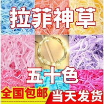 Raffi Grass Gift Box Padding Valentines Day Sugar Box Accessories Birthday Wedding Colorful Shredder Silk Creative Mat Grass