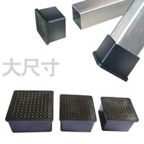 Thickened chair foot sleeve abrasion resistant furniture foot cushion large size foot sleeve 32 38 38 50 50 60 75 80100