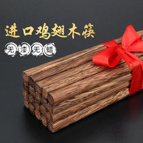Natural log No paint No wax solid wood chopsticks Non slip and mildew red sandalwood Chicken Wings Wood Chopsticks Family Log Fast