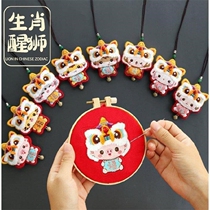 Awake Lions safe and embroidered diy amulet handmade self-embroidered making material bag to send boyfriend duozodiac sachet