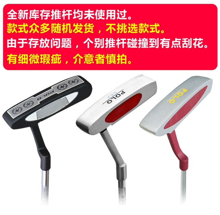 Giải phóng mặt bằng! Hàng tồn kho đa thương hiệu mới câu lạc bộ golf putter nam và nữ thực hành câu lạc bộ golf trẻ em