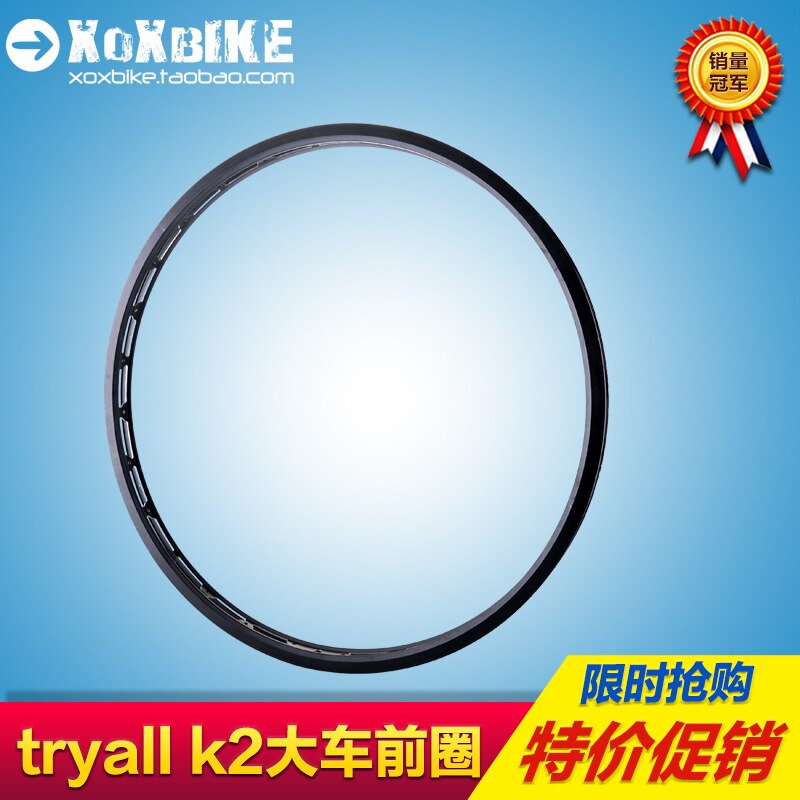 Climbing caravan lap try-all k2 26 inch large car front car circle