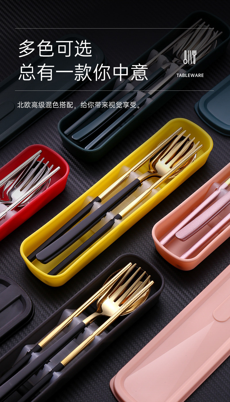13gjy nordic portable tableware_13.jpg