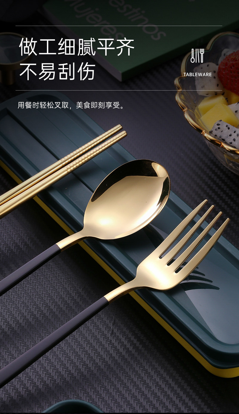 13gjy nordic portable tableware_12.jpg