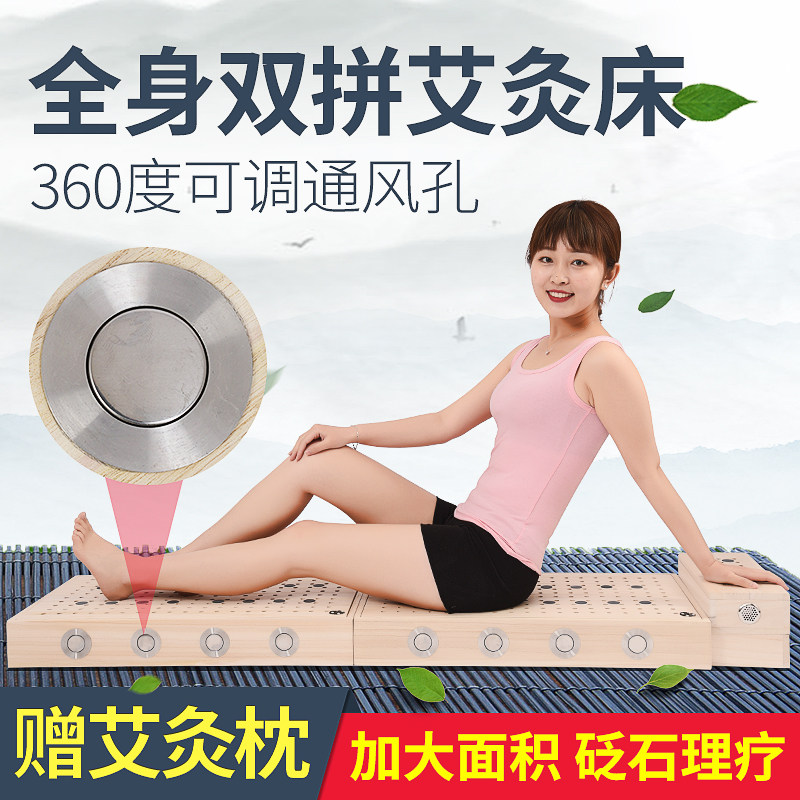 实木温灸仪家庭式艾灸理疗盒 长方形木制艾灸床适用全身熏蒸