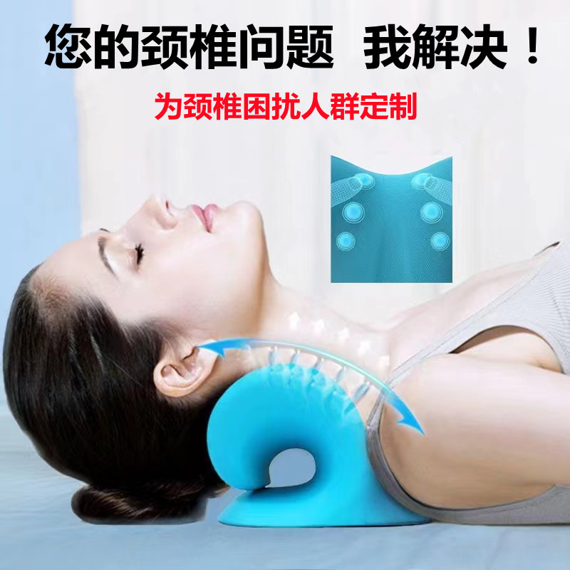 颈椎按摩器牵引枕肩颈部专用枕头颈椎枕修睡觉颈椎枕头护颈复