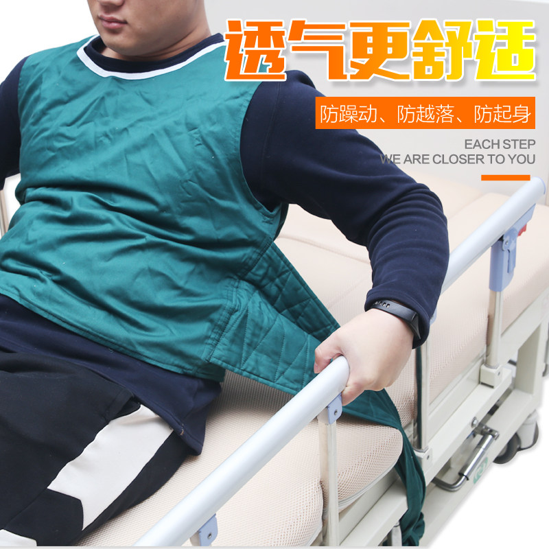 精神狂躁病人约束衣痴呆卧床老人捆绑束缚背心护理固定带防摔耐用