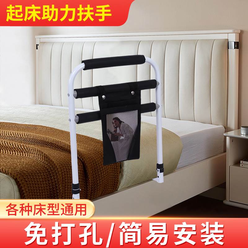 免安装床边扶手栏杆老人安全起身辅助器病床护栏老年人起床助力架