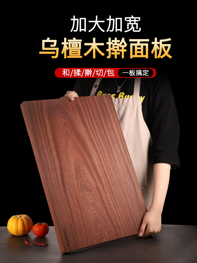 Ebony wood rolling panel home and panel antibacterial anti-mold solid wood cutting board large chopping board cutting board kitchen chopping board