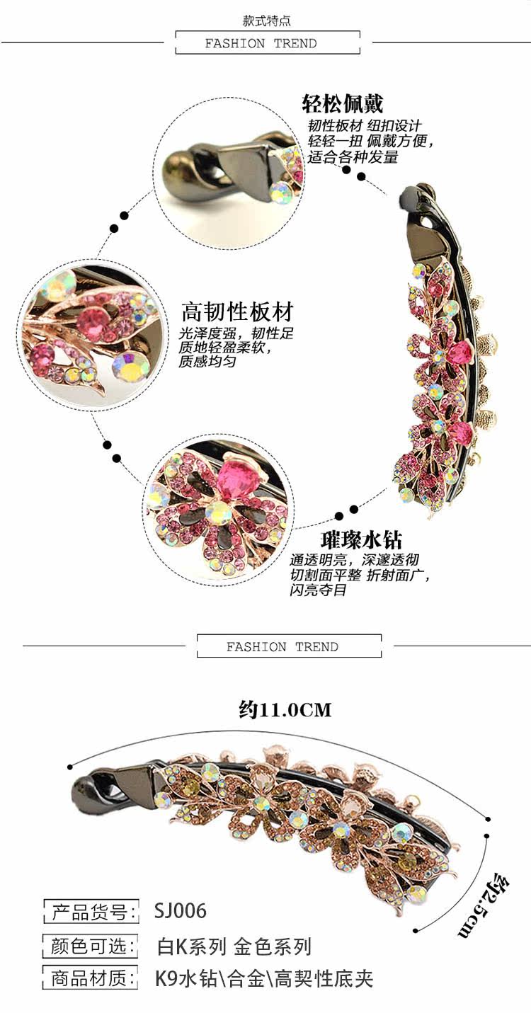 Accessoire cheveux en autre - Ref 1201574 Image 28