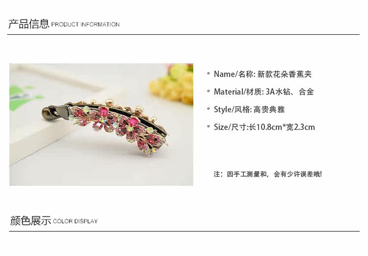 Accessoire cheveux en autre - Ref 1201574 Image 27