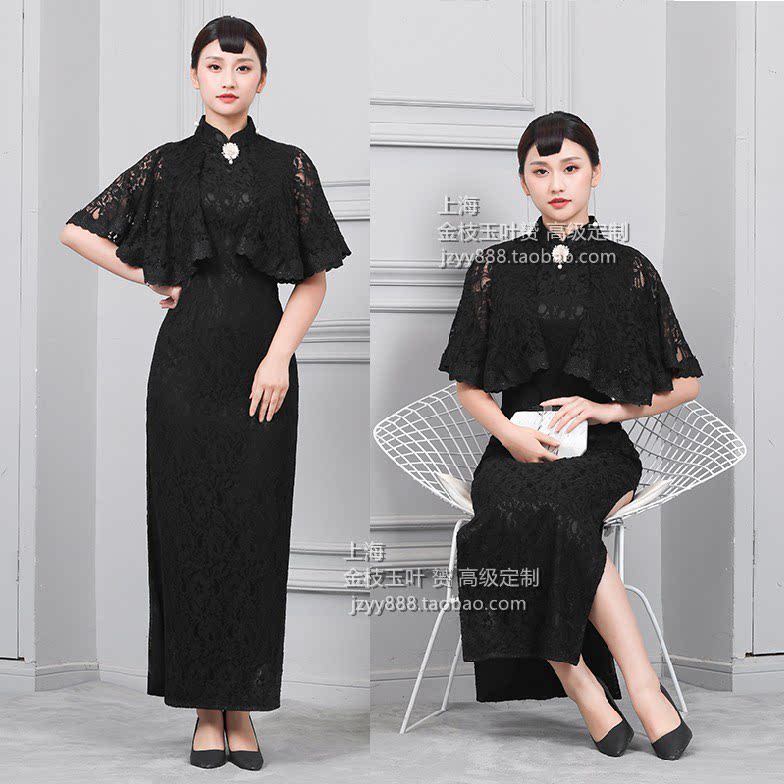 Haipie Republic Retro Charm Black Lace Shawl Cape Spring Autumn Long Qipao Fashion Mom Elegant Lady