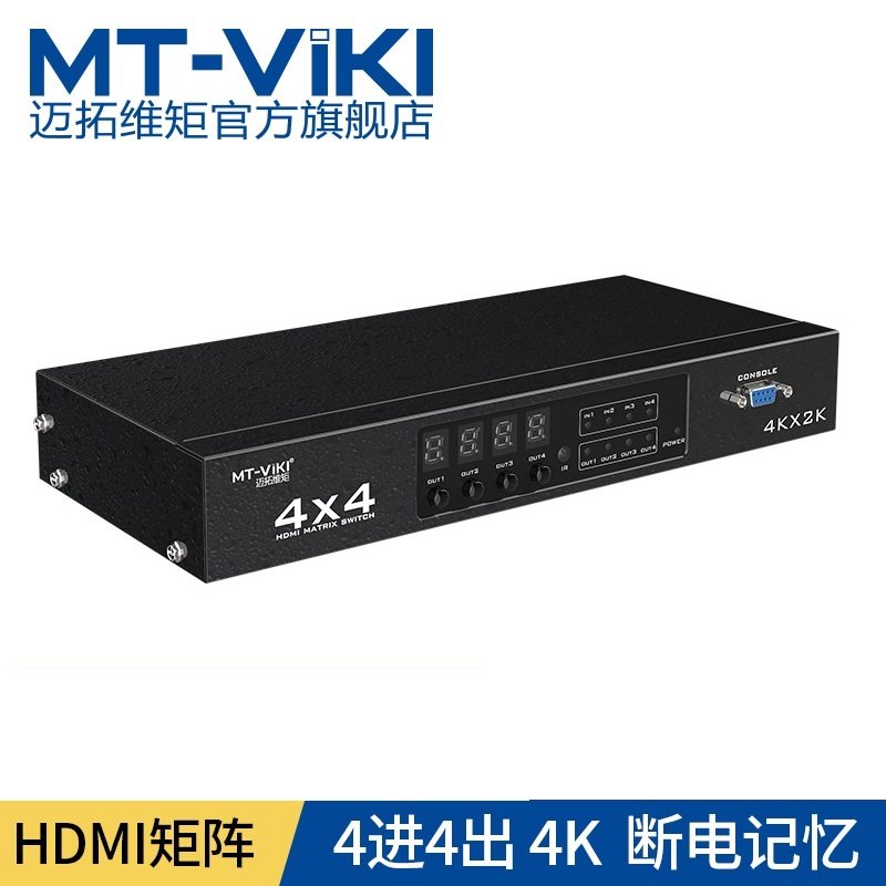Maxtor Moment MT-HD414 Four-in Four-Out HDMI Matrix Switcher HD 4-in-4-out audio and video distributor