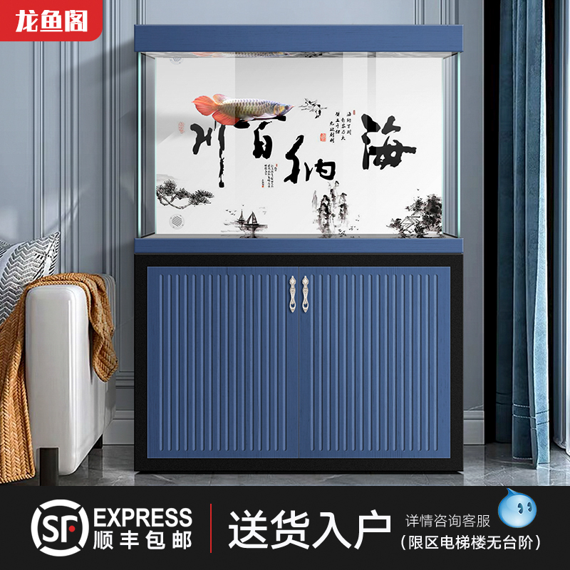 Red Dragon pavilion living room fish tank Tropical fish Ultra-white glass household under the filter lazy aquarium against the wall