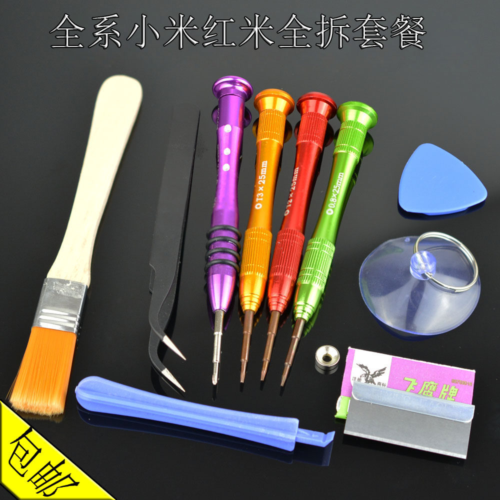 Xiaomi 5S 5X 5SPlus 6X 6X MIX MAX2 3 Dismantling Machine Repair Tool Pentagonal Plum Blossom Screwdriver