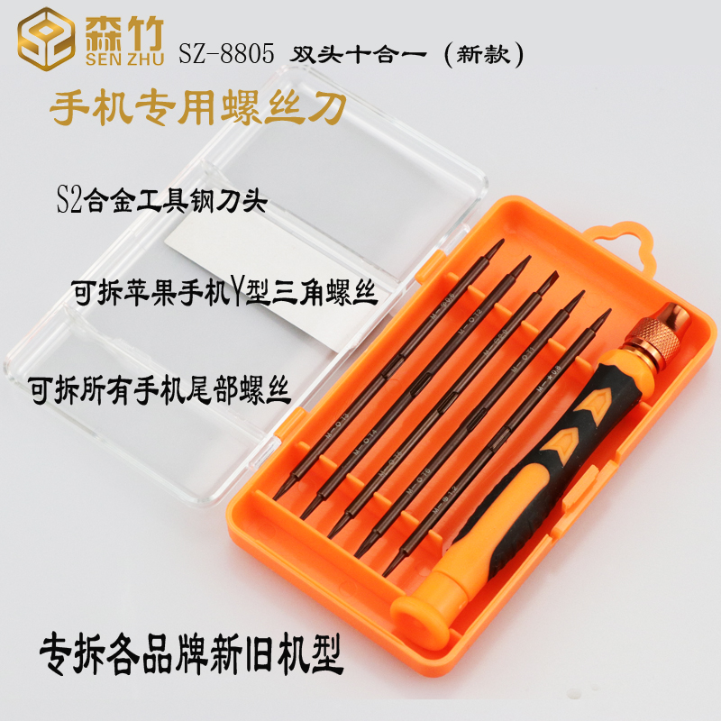 One plus mobile phone 8 7 7T pro 6T 5T 5 Private screen disassembly Disassembly Machine Repair Tool Suit Screwdriver