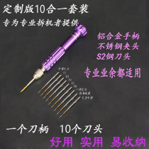 Gionee Mobile Phone Disassembly Tool Set S10 B S9 M6 M6SPlus S6pro bottom five-star screwdriver