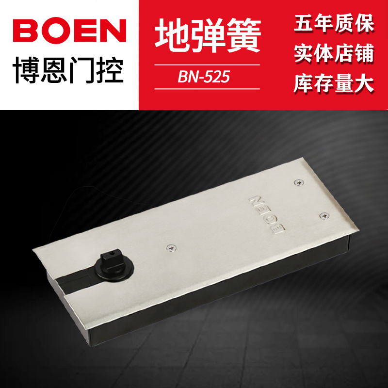 Born BN 525 positioning ground spring door accessories with frame glass door ground axis aluminum alloy door floor hinge