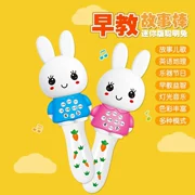 Bunny Early Learning Stick Baby Story Stick Sơ sinh cho bé Đồ chơi trẻ em - Đồ chơi nhạc cụ cho trẻ em