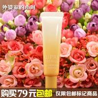 Ouper 臻 源 新 肌 ml 10ml Kem dưỡng ẩm giữ ẩm làm mờ nếp nhăn tinh chất trên khuôn mặt serum some by mi đỏ