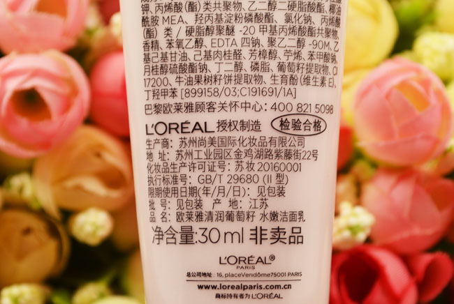 Mẫu! L'Oreal Cleansing Hạt Nho Sữa Rửa Mặt 30 ml Giữ Ẩm Tạo Bọt Sữa Rửa Mặt sữa rửa mặt sulwhasoo