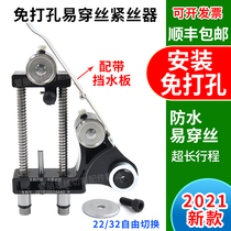 Wire cutting molybdenum wire automatic tensioner Waterproof non-drilling easy-to-wear wire double guide wheel tensioner