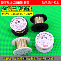 0 08 0 1 0 12 0 15MM MOLYBDENUM WIRE 0 06 Mobile PHONE screen cutting molybdenum wire separation line Diamond wire