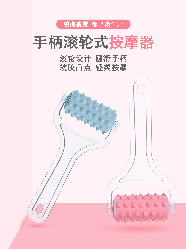 Hand-held roller massager Home arm calf acupoint massage beads Arm and leg through the meridians to massage the balls