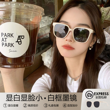 Gm White Sunglasses for Women, Face-Slimming Small White Frame Sunglasses, 2025 New Model, Uv Protection, Suitable for Square and Round Faces, Makes Face Look Slimmer