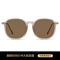 Качественный чай с молоком, подарочная коробка, упаковка, защита от ультрафиолета