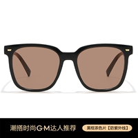 HD Sunscreen Nylon Tea Color Tablet-Tr Black Box +Полный набор упаковки