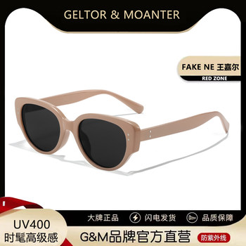 2025 New Pink Korean Style Plain Cat-Eye Sunglasses for Women, High-End Feel, Suitable for Square and Round Faces, Makes the Face Look Smaller