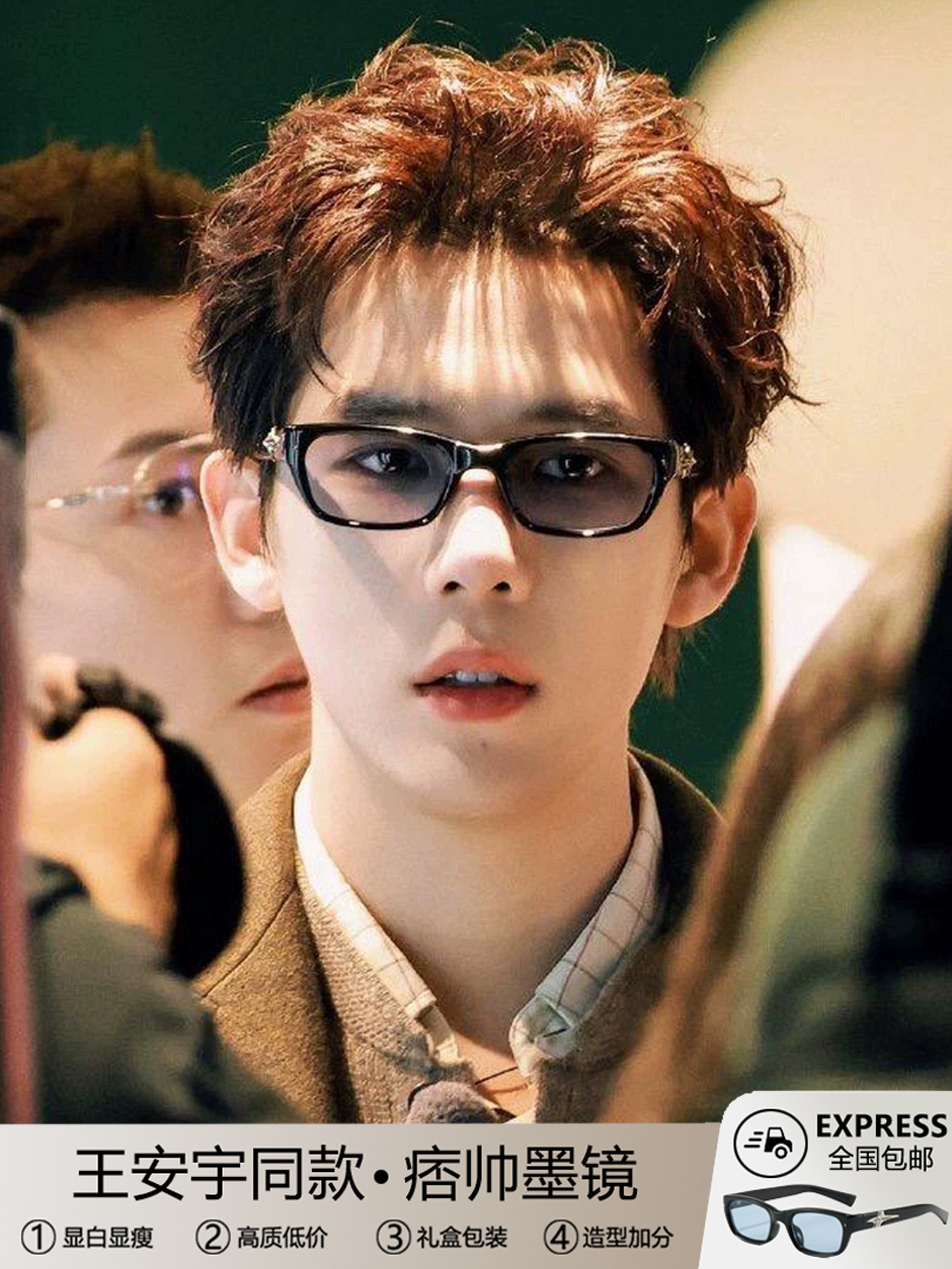 Wang Anyu Style Square Blue Sunglasses for Men, High-End, Cool, Retro, Small Frame, Small Face, Light-Colored Sunglasses for Women