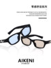 Wang Anyu Style Square Blue Sunglasses for Men, High-End, Cool, Retro, Small Frame, Small Face, Light-Colored Sunglasses for Women