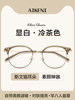 Retro Stylish Cat-Ear Half-Frame Glasses for Women, Suitable for Prescription Lenses, Ultra-Light Round Frame, Natural Look Eyeglass Frame