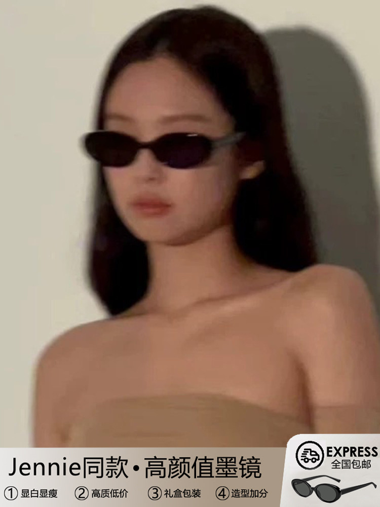 Jennie Style Oval Cat-Eye Sunglasses for Women 2026 New High-End Y2K High-Fashion Small Face Sunglasses