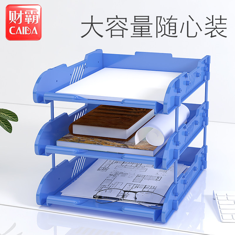 Triple layer File shelf Desktop folder containing box desk File containing shelf Multilayer information shelf Stratified Document Shelf Office Supplies Big Full File Shelf file Bar Three-column File Disk