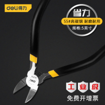 Del tool anti-skid water mouth scissors electronic scissors plastic pliers diagonal pliers 5 inches DL2715