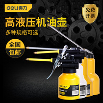 Dali high pressure oil pot machine oil gun oil drip pot manual refueling pot oil jug oil jug lubricating oil pot filling pot