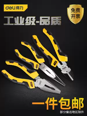 Del high carbon steel vise electrical wire pliers industrial grade broken wire flat pliers multifunctional pliers 6 inches
