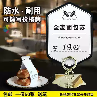 Clip KT board rack clothing store label price brand vertical sub explosion sticker display fruit supermarket price shelf