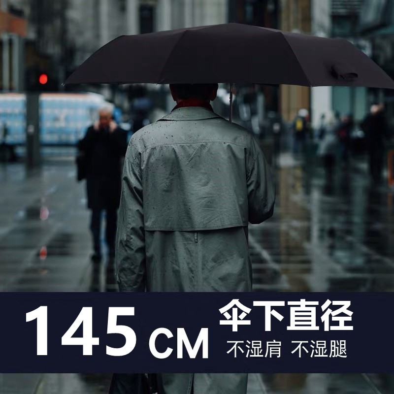 Mega Umbrella Fold 150 Special Number of Four Umbrella 130cm1 5 m 4 Persons 12 Bone Black Glue Double Rainstorm Umbrella