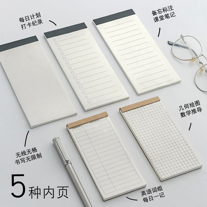 Mini moto olist brief horizontal wire grid blank memo pocket This student is posted to the industry convenience post notepad