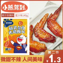 Small Bear Driving to honeydew Taste Curing 140g Orleans Home Pickled Roast Wings Grilled Stock Barbecue Condiments Big Bags