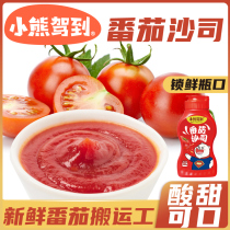 Small bear driving to tomato sauce 240g Squeeze Bottle Ketchup Fries With Tomato Sauce Handpicked Pasta Sauce