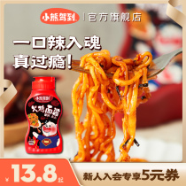 Korean Turkey Noodle Sauce Turkey Noodle Sauce Super Spicy Permalink Sauce Double Spicy Korea Hot Sauce Seasoning Sauce Bag