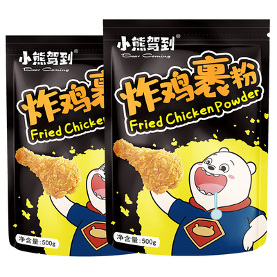 【小熊驾到】脆皮炸鸡粉裹粉面包糠